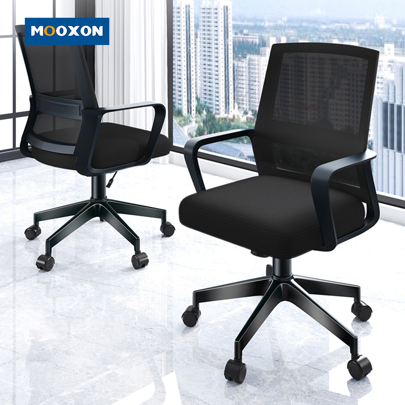 Modern Home Living Room Office Tilt-back Design Adjustable Lift Chairs With 4 Wheels